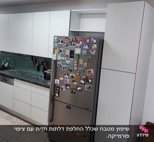 אחרי